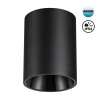 Светильник LED 15Вт 4000К 170-265В IP54 OVER, арт. 359423