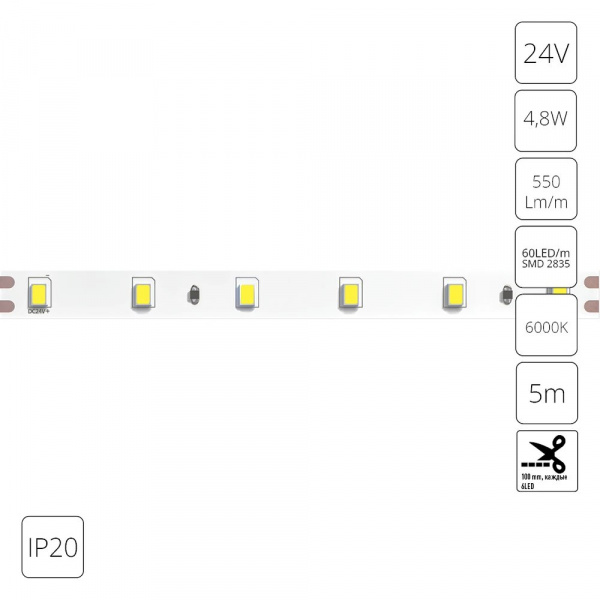 Светодиодная лента 24V 4,8W/m 6000К 5м IP20 Arte Lamp TAPE A2406008-03-6K