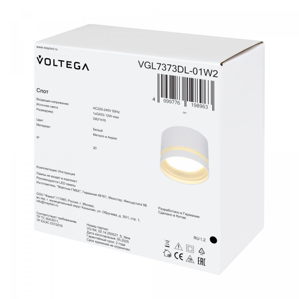 фото Потолочный светильник Voltega VGL7373DL-01W2, белый