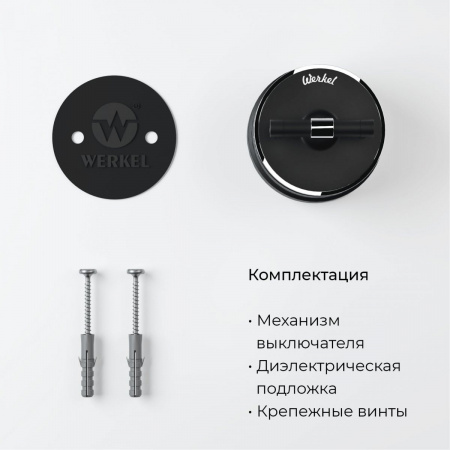 фото Выключатель на 4 положения двухклавишный Vintage черный матовый/хром W5822051