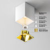 фото Потолочный светильник Maytoni Technical Alfa LED C065CL-8W3K-SQ-WB, белый