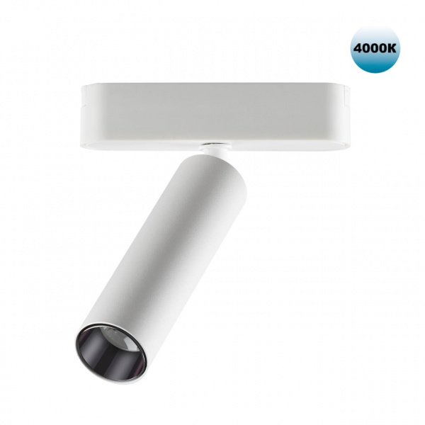 Светильник LED 7Вт 4000К 48В IP20 SHINO, арт. 359085