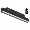 Светильник 12Вт 3000-6500К 48В IP20 SHINO, арт. 358618
