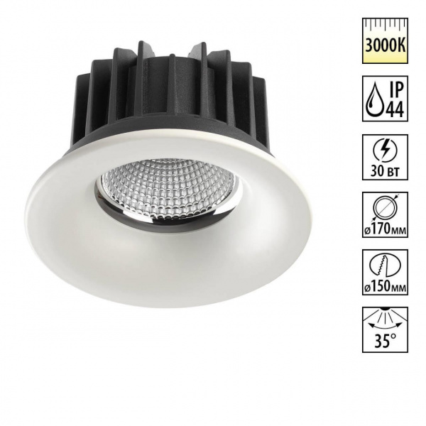 Светильник LED 30Вт 3000К 100-265В IP44 SPOT, арт. 357604
