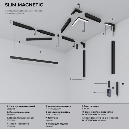 фото Slim Magnetic Трековый светильник 15W 4200K Amend чёрный 85520/01