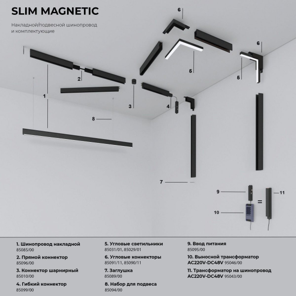фото Slim Magnetic Трековый светильник 12W 4000K Artas чёрный/золото 85103/01