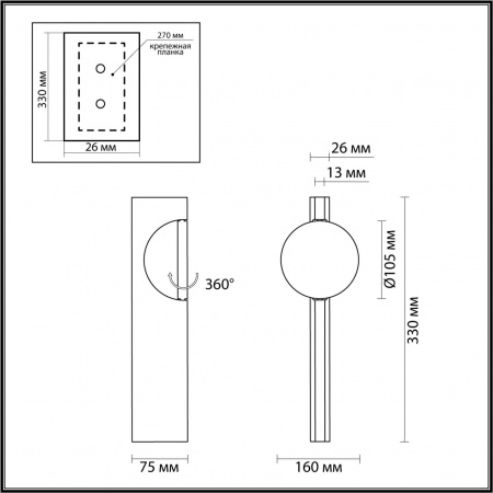 фото Настенный светильник бронза/металл/нерж сталь IP20 LED 3W 2700K 3000K 220V REFLECTION HIGHTECH, арт. 7096/3WL