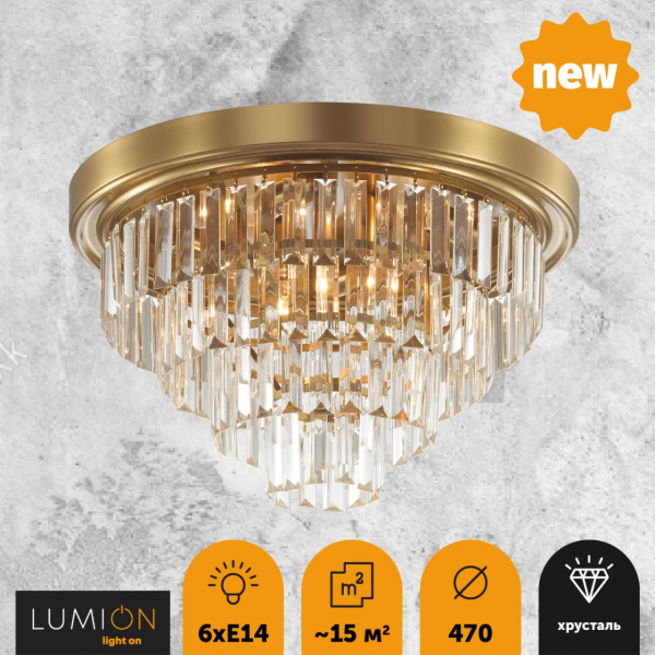 фото Латунь Люстра потолочная E14 6*40W 220V ZAHA CLASSI, арт. 5257/6C