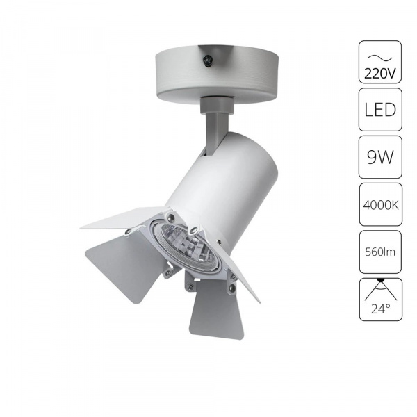 Спот Arte Lamp FALENA A6709AP-1WH