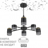 Черный, металл/акрил Люстра потолочная GX53 LED 6*10W + LED-проектор 3*5W 2700К 220V VIRSAVA COMFI, арт. 8234/6C
