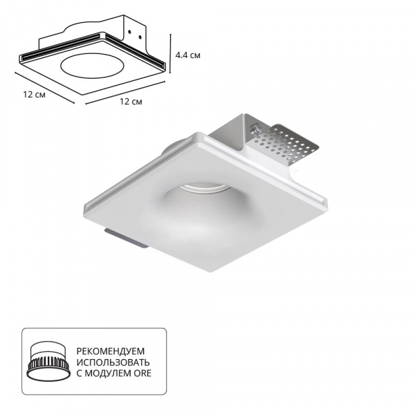 Точечный встраиваемый светильник Arte Lamp INVISIBLE A9283PL-1WH