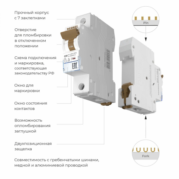 фото Автоматический выключатель 1P 20 A C 4,5 kА W901P204