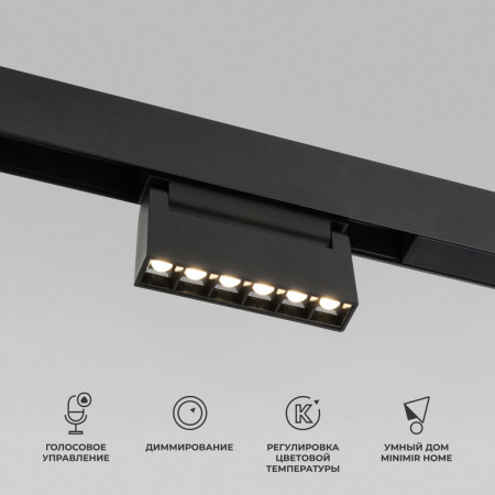 фото Slim Magnetic Умный трековый светильник 6W 2700-6500K Dim HL01 (черный) 85194/01