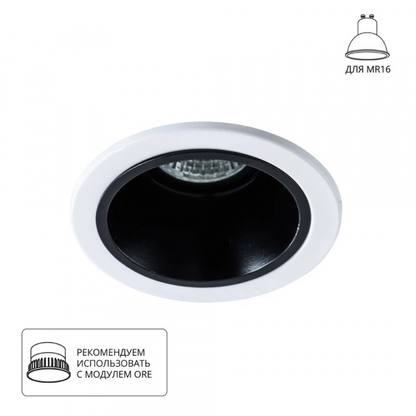 Точечный встраиваемый светильник Arte Lamp TAURUS A6663PL-1BK