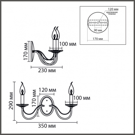 фото Металл/стекло, хром/прозрачный Бра E14 2*40W 220V INCANTO CLASSI, арт. 8034/2W