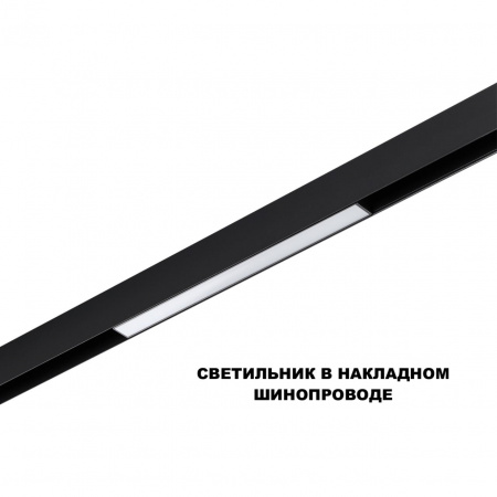 фото Смарт-светильник 10Вт 3000-6000К 48В IP20 SHINO, арт. 359629