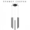 фото Подвесное крепление 5х с трансформатором к 747XXX Tubo, черный Lightstar 574727