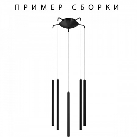 фото Подвесное крепление 5х с трансформатором к 747XXX Tubo, черный Lightstar 574727