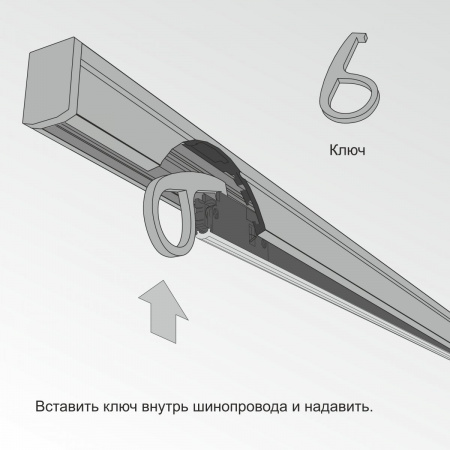 фото Трековый светильник 8 Вт 3000 K Mini Magnetic 85170/01