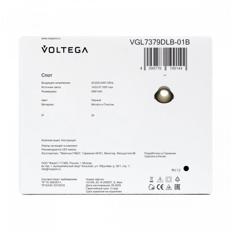 фото Встраиваемый светильник Voltega VGL7379DLB-01B, черный