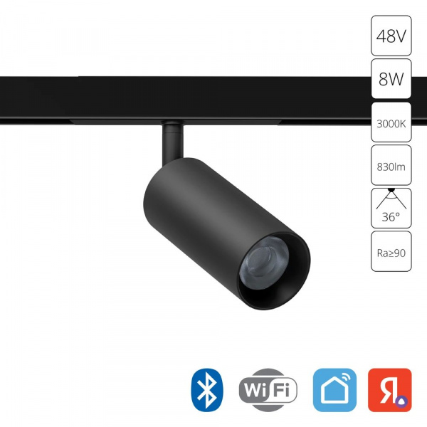 Магнитный трековый светильник Arte Lamp OPTIMA SMART A7380PL-1BK