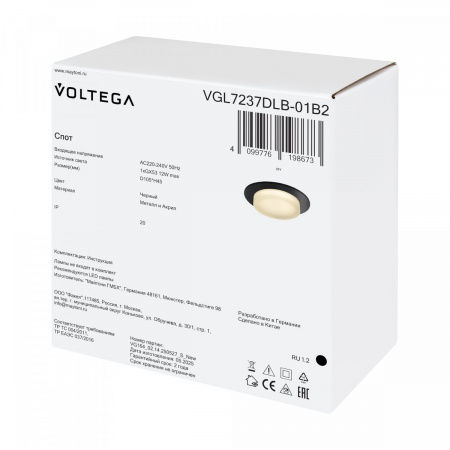 фото Встраиваемый светильник Voltega VGL7237DLB-01B2, черный