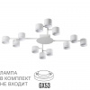 Белый, металл Люстра потолочная LED GX53 12*12W 220V GARETA COMFI, арт. 8235/12C