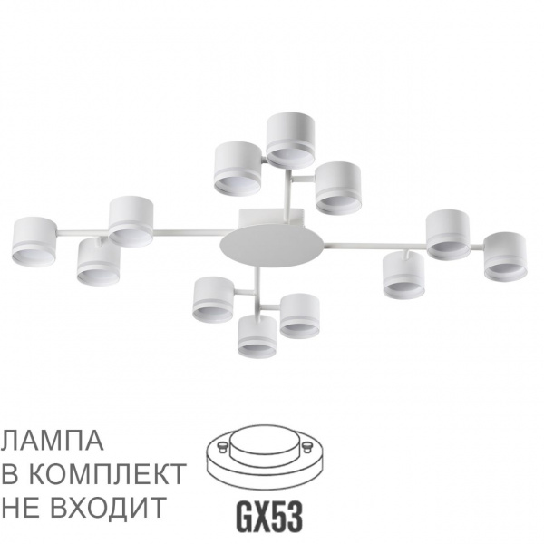 Белый, металл Люстра потолочная LED GX53 12*12W 220V GARETA COMFI, арт. 8235/12C