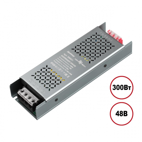 Драйвер 300Вт 48В IP20 DRIVE, арт. 359531