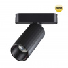 Светильник LED 12Вт 3000К 48В IP20 SHINO, арт. 359258