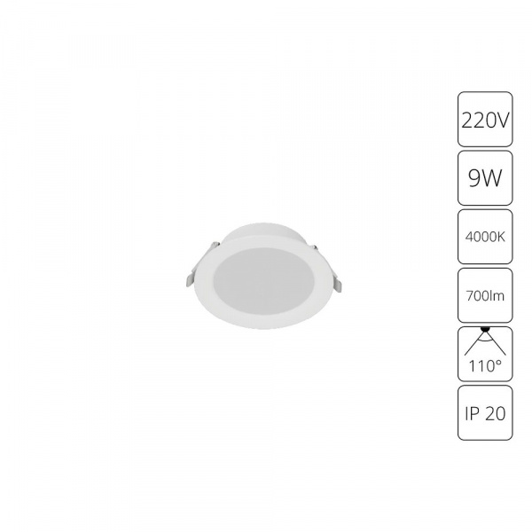 Встраиваемый светильник Arte Lamp QUICK A8409PL-1WH