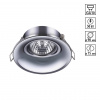Светильник GU10 50Вт 220В IP20 SPOT, арт. 370639
