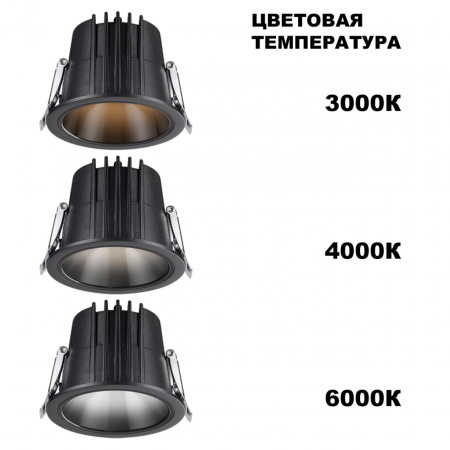 фото Светильник 20Вт 3000/4000/6000К 170-265В IP65 SPOT, арт. 359429