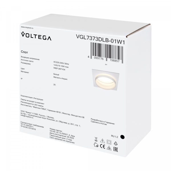 фото Встраиваемый светильник Voltega VGL7373DLB-01W1, белый