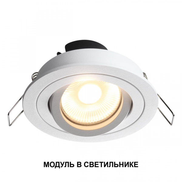 Модуль светодиодный в комплекте с драйвером, черный Novotech MOD, арт. 359811