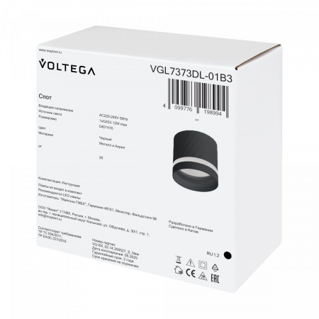 фото Потолочный светильник Voltega VGL7373DL-01B3, черный