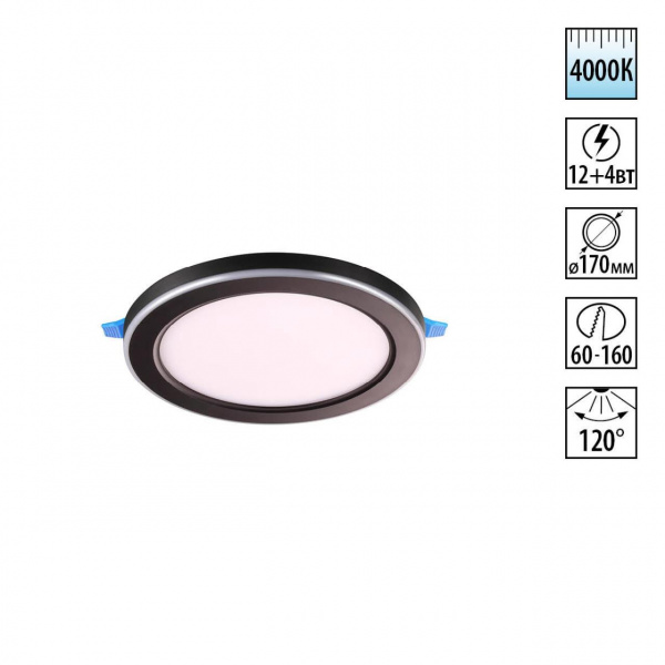 Светильник LED 12+4Вт 4000+4000К 100-265В IP20 SPOT, арт. 359015