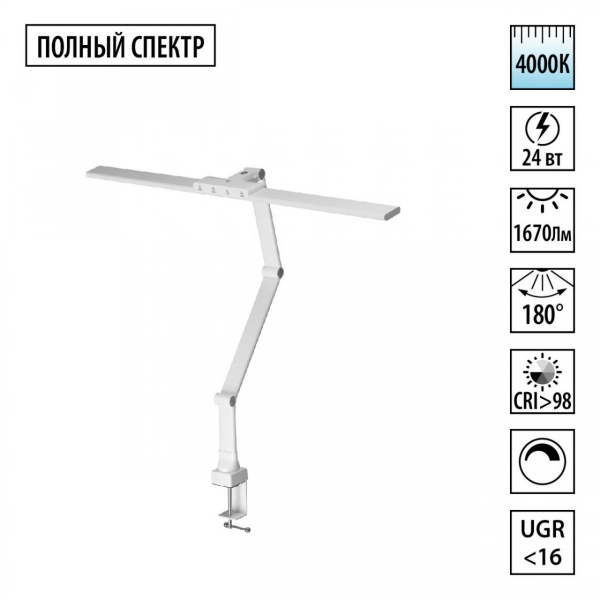 Настольная лампа диммируемая светодиодная полного спектра, белый Novotech STUDI, арт. 359968