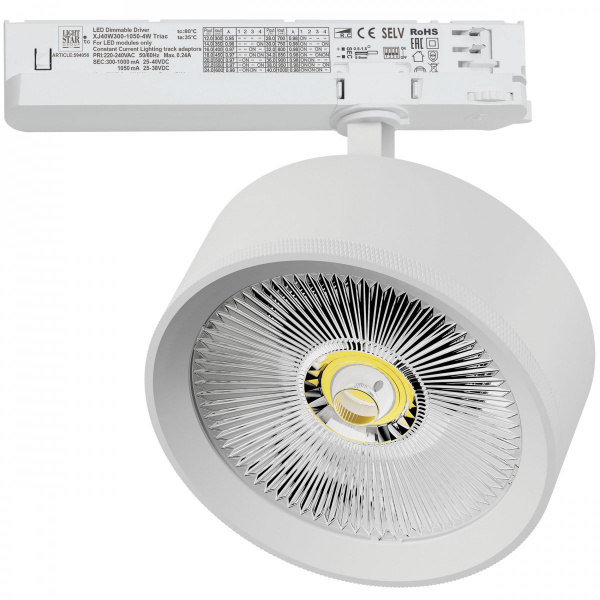 Светильник для трековой системы Quattro LED 35W с управлением TRIAC Alta Pro, белый Lightstar A5736TRIAC