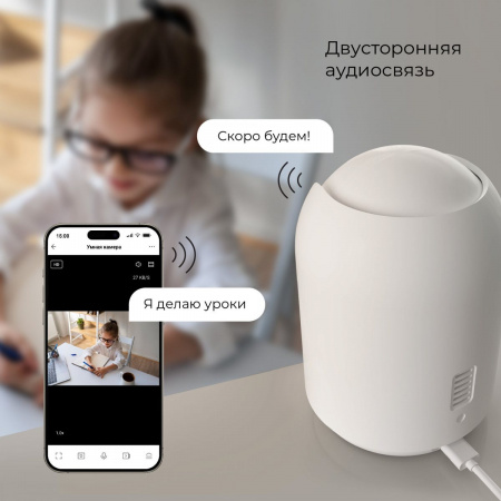 фото Умная видеокамера белая IP20 76500/00