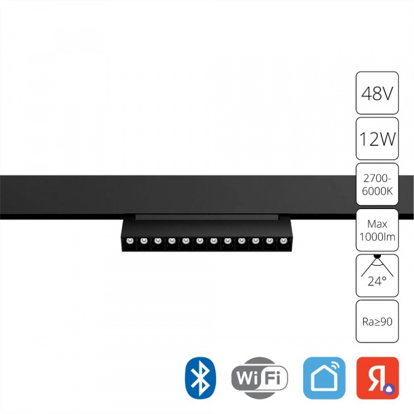 Магнитный трековый светильник Arte Lamp LINEA SMART A4696PL-1BK