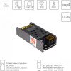 Контроллер для управления монохромной лентой (1 цвет) 240W Lightstar 424901