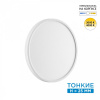 Настенно-потолочный светильник, белый Sonex ALFA WHITE, арт. 7659/24L