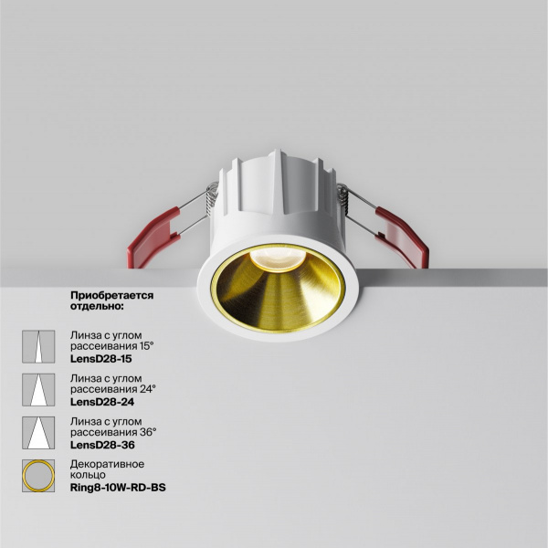фото Встраиваемый светильник Maytoni Technical Alfa LED DL043-01-10W4K-RD-W-1, белый