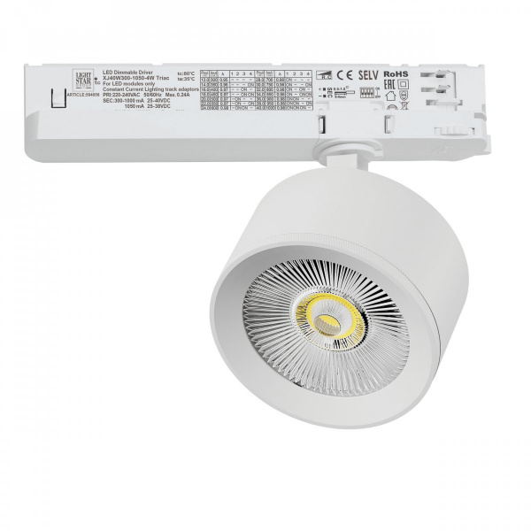 Светильник для трековой системы Quattro LED 15W с управлением TRIAC Alta Pro, белый Lightstar A5536TRIAC