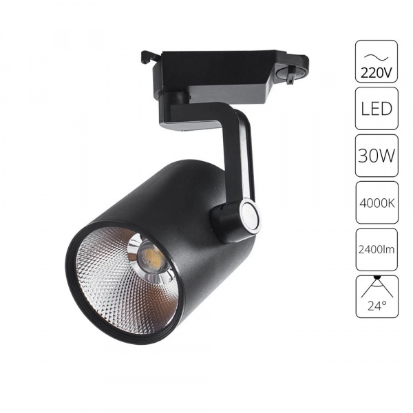 Трековый светильник Arte Lamp TRACCIA A2331PL-1BK