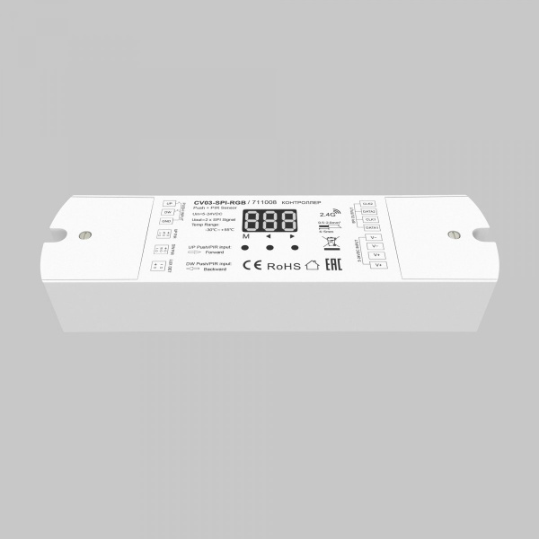 фото Контроллер SPI Цветной (RGB) 5-24В 360Вт Maytoni 711008, белый