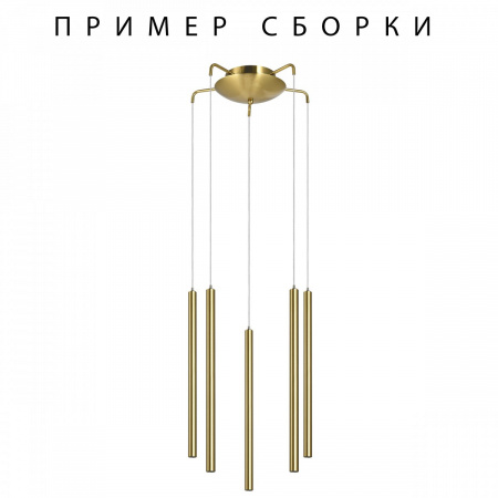 фото Подвесное крепление 5х с трансформатором к 747XXX Tubo, золото Lightstar 574723