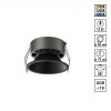 Светильник 12Вт 2700/32000/4000К 220-240В IP20 WIR, арт. 359852