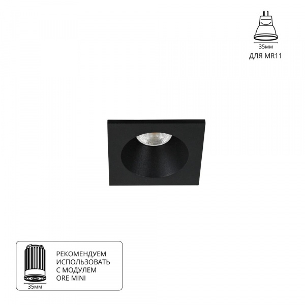 Точечный встраиваемый светильник Arte Lamp HELM MINI A2858PL-1BK